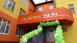 Центральный вход